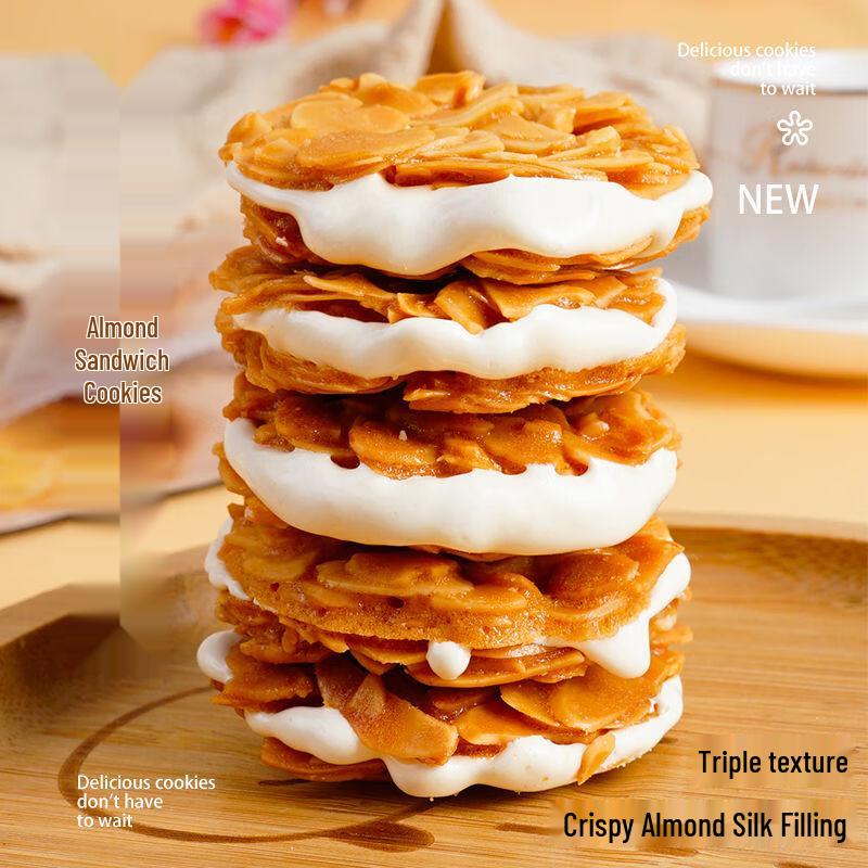 This Palace is Hungry Almond Nougat Crisp Biscuits