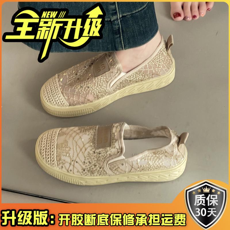 Fashion retro breathable fisherman shoes women's spring and summer new versatile one-pedal flat single shoes casual shoes