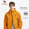 Outdoor Waterproof Single Layer Jacket