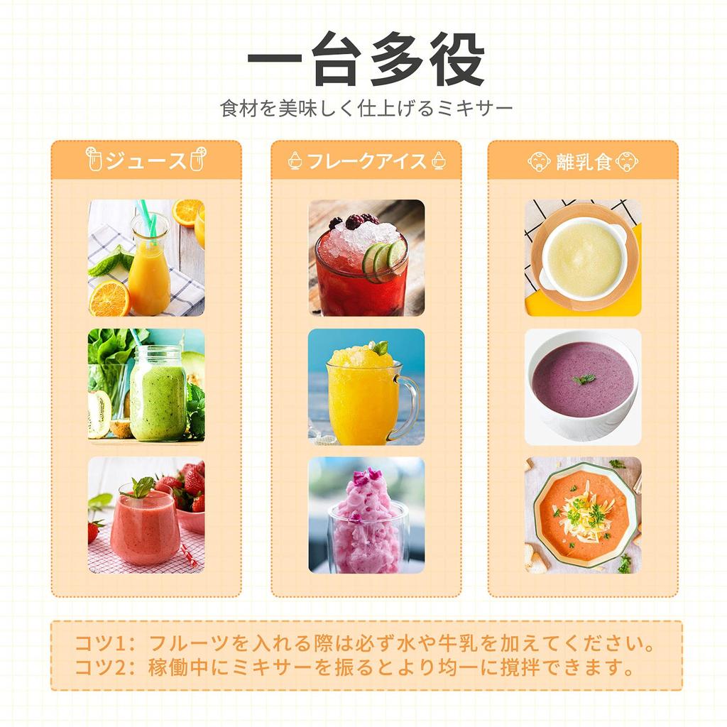 Angashion Juicer Blender - Mixes Vegetables and Fruits, Makes Juices for Baby Food, Nutritional Supplementation, Ice, Multi-functional, 2 Cups (350ml/