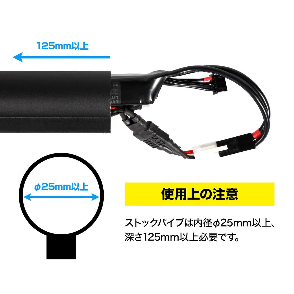 LayLax EVO LiPo Stock 11.1V 3-cell Pipe-in [GIGA TEC]