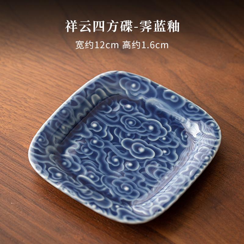 Chinese Cloud Square Dish Mini Dim Sum Dried Fruit Soy Sauce Saucer Dried Fruit Basket Candy Cake Stand Tea Living Room Table