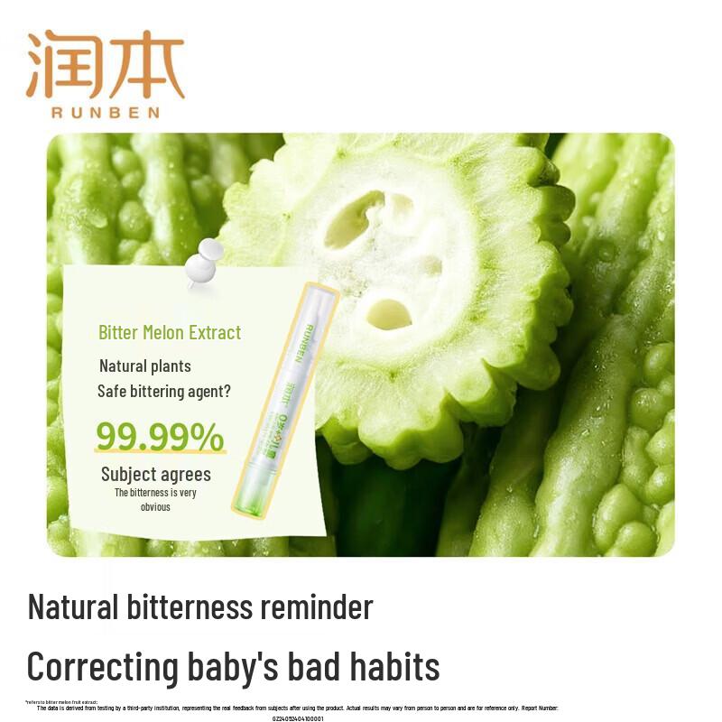 RUNBEN Baby Bitter Melon Nail Care & Anti-Biting Serum