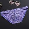 Men Slim Fit Briefs Low-rise High Elasticity U-convex Printing Panties Breathable Smooth Lines Underwear