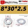 4.8 Grade Galvanized Flat Washer, M3-M14, Thickened Iron Gasket
