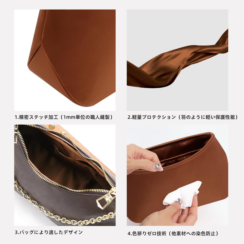 DGAZ Boulogne Nano Bag Inner Bag, Bag Organizer, Made of Premium Silk Satin Fabric, with Multi-Function Pockets, Compatible with Boulogne Nano (Gold)