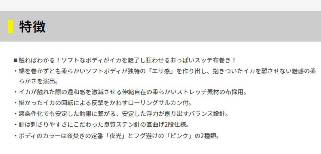 YAMASHITA Breast Sutte Cloth Wrap 4-T2 (5 pieces) F/Akabou