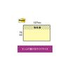 3M Post-it Sticky Notes, Super Strong Adhesive, Large, Neon Colors, 75 x 127mm, 90 sheets x 10