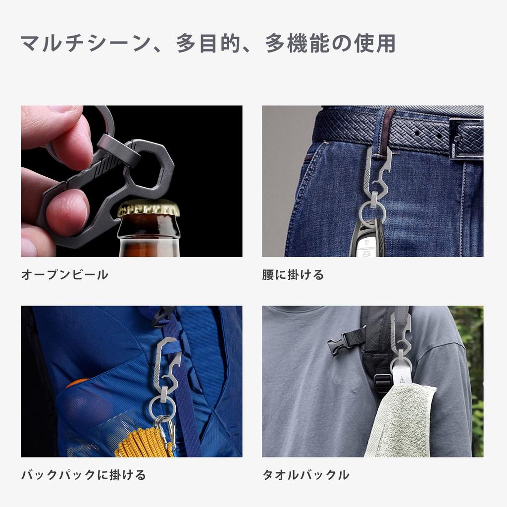 [HVAFIEYV] Keychain Titanium Alloy Key Ring Carabiner Rustproof Lightweight Stylish