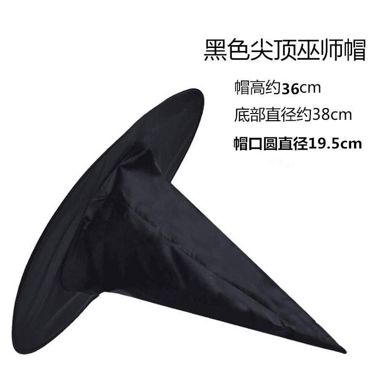 Black Oxford Cloth Wizard Hat For Halloween Costume Magical And Enchanting Witch Hat For Harry Potter Fans L)