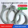 Jiawei Bicycle Brake & Gear Cable Set - 1.75m or 2m