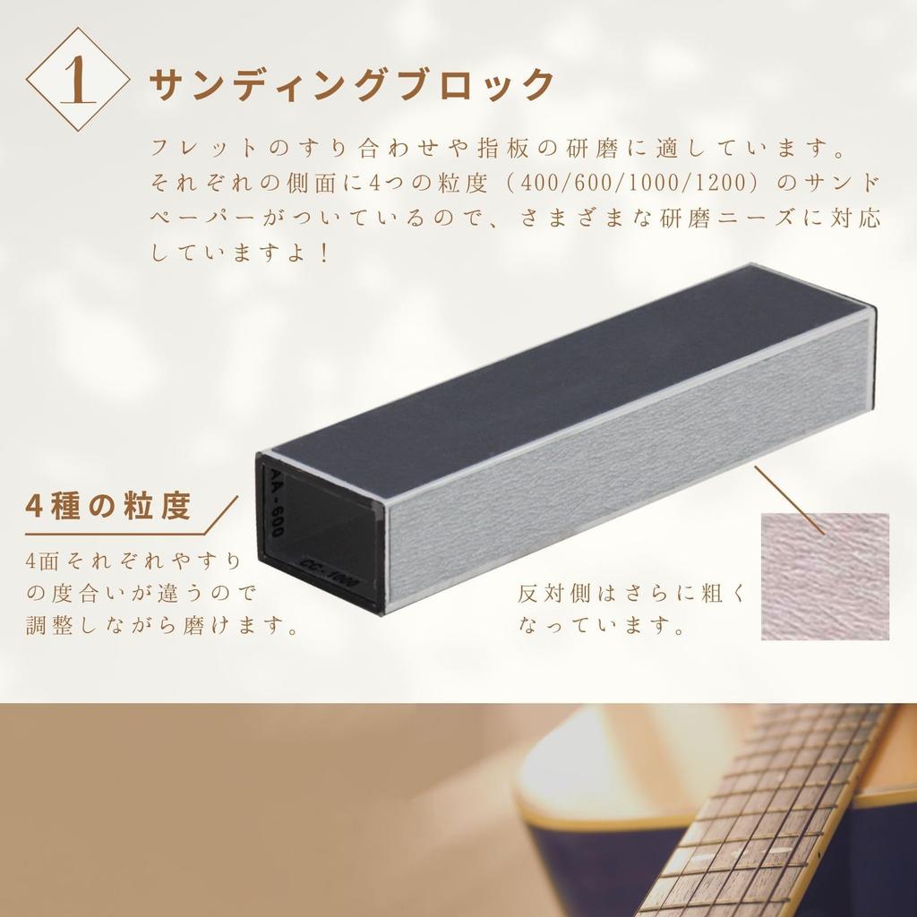 Guitar Fret Polishing File Plate Sanding Block Maintenance Set [GJTr] (A)
