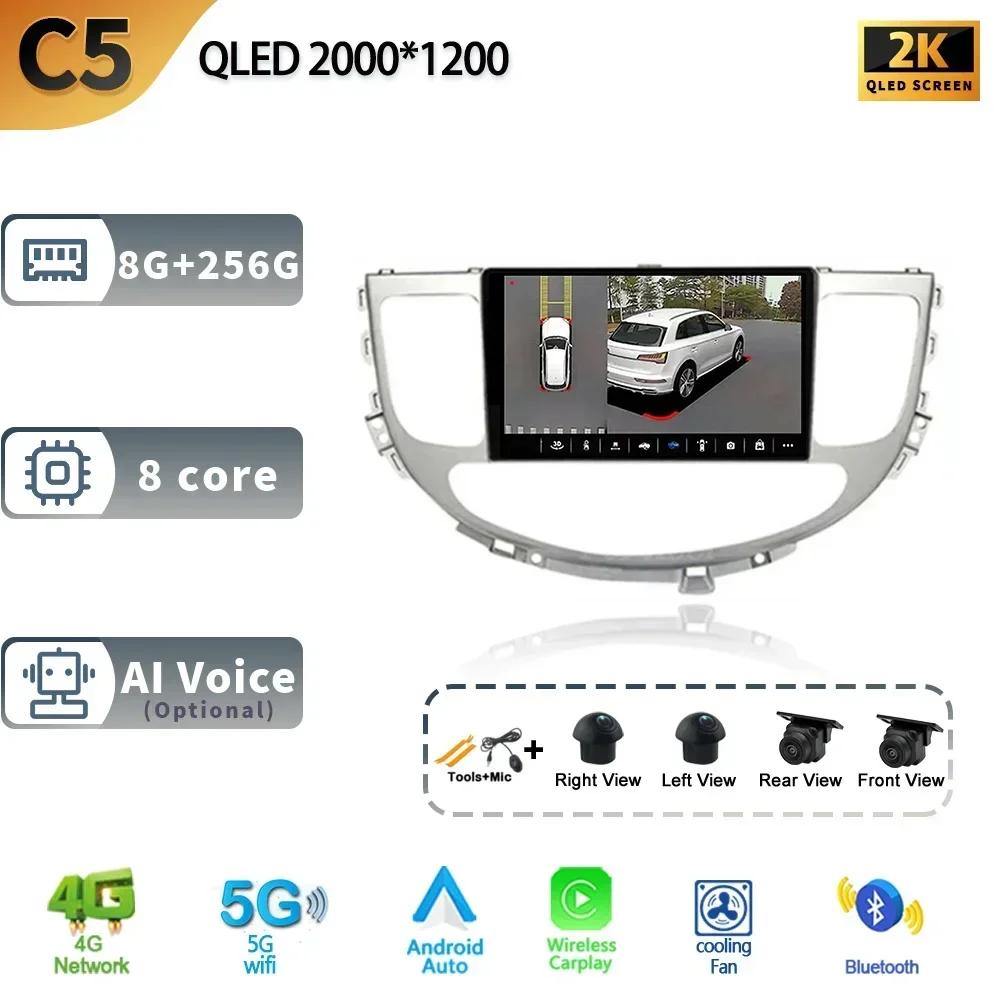 For Hyundai Rohens Genesis 2008-2013 Android 13 Car Stereo Radio Multimedia GPS Head Unit Wireless Carplay Auto Screen