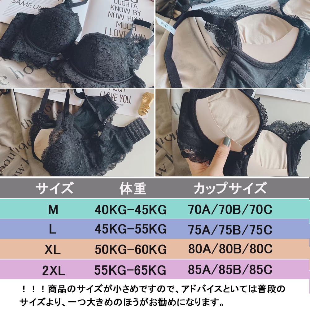 Olabela Wireless Slimming Underarm Underwear Set Bra, Fat, Comfortable, All-Lace (2-Pack)