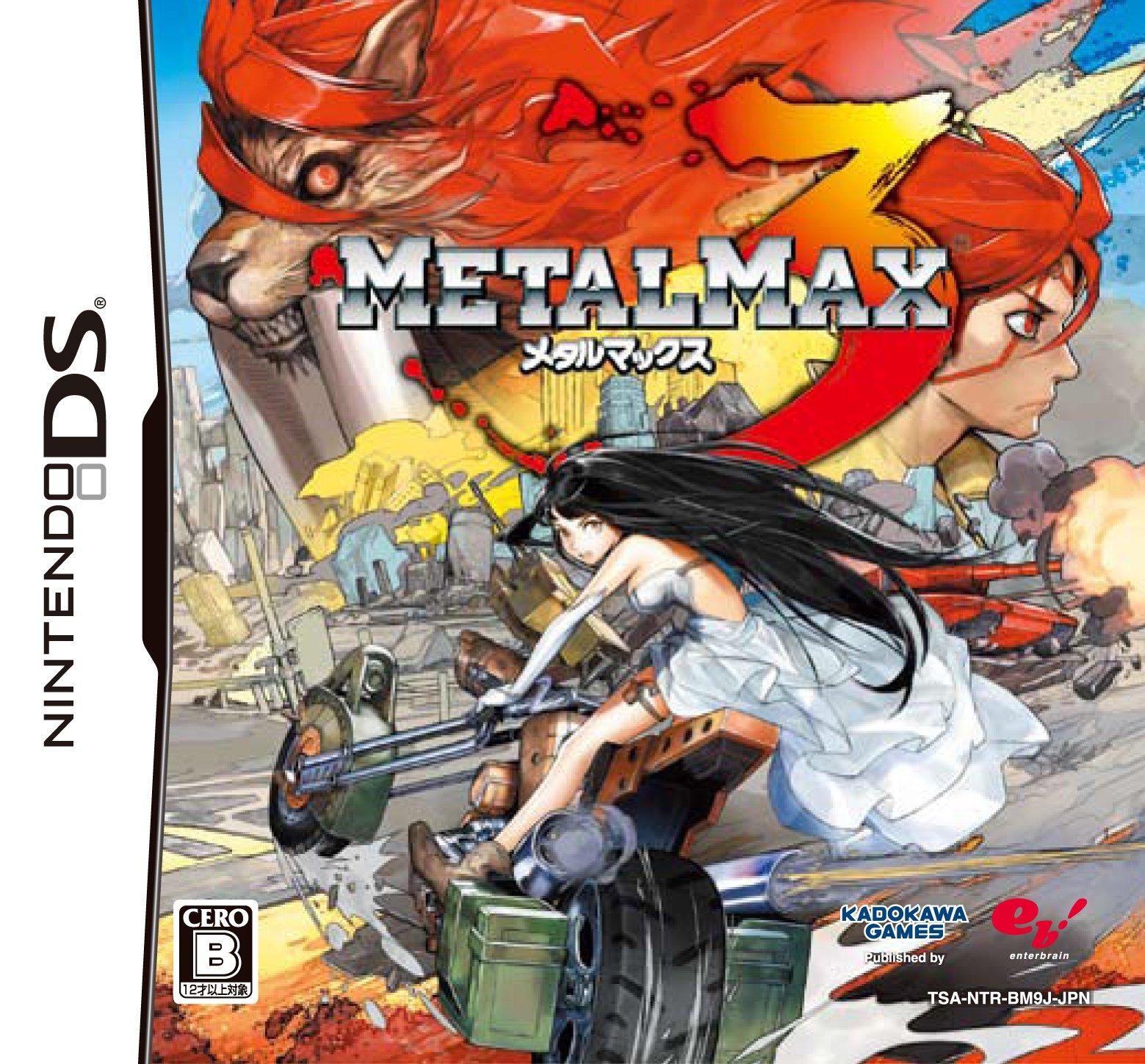 

Metal Max 3 [Japan Import]