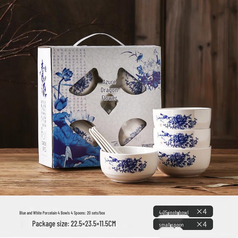 Meilinbula Blue & White Porcelain Bowl Set