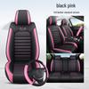 All-Season Full Surround Car Seat Cover Set - Leather & Ice Silk with Cartoon Design