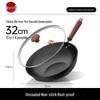 KOBACH 32cm Non-Coated Refined Iron Wok