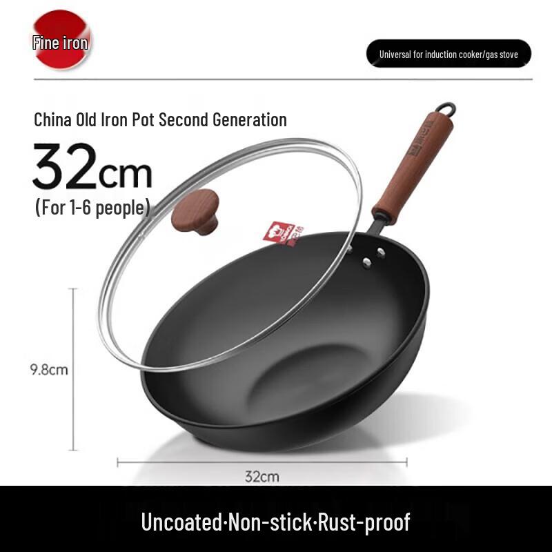 KOBACH 32cm Non-Coated Refined Iron Wok