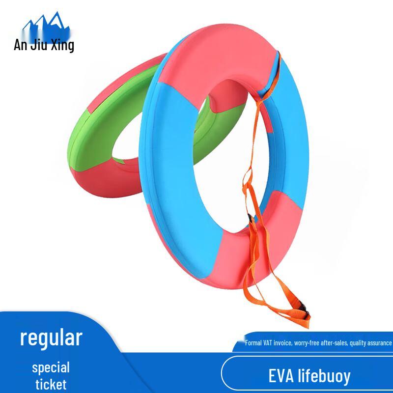 Anjiuxing EVA Solid Foam Non-Inflatable Life Buoy