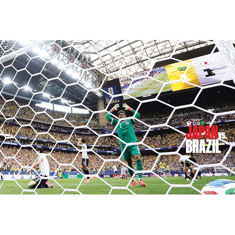 Sports Graphic Number (Special Supplement) "North and Central America World Cup: Japan National Team Highlights" [Magazine]