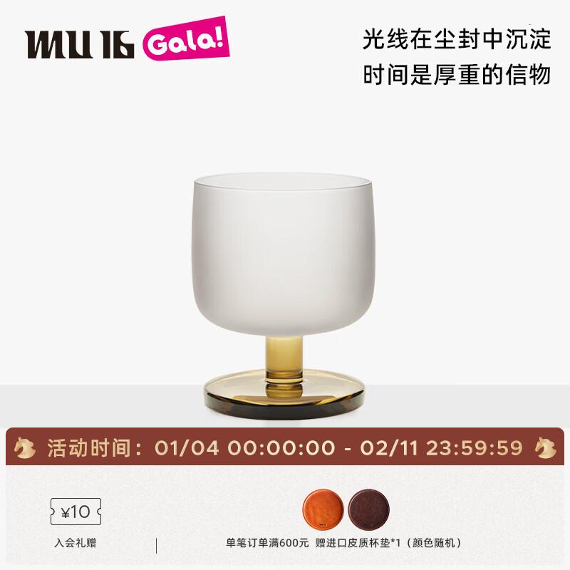 Candy Classics Crystal Cocktail Glass