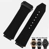 Watch Bands for HUBLOT BIG BANG Silicone 25*19mm Waterproof Men's Watch Strap Chain Watch Accessories Rubber Bracelet 2027