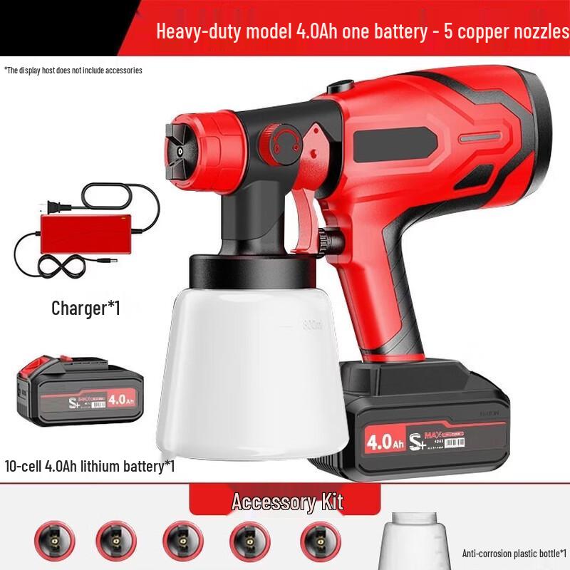 

OIMG Cordless Electric Paint Sprayer CN plug (adapter included)