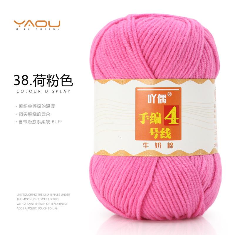 213 Wool Thread Merino Wool Thread 3 Strands Hand-Knitted Medium Thread Self-Knitted Sweater Hat Scarf Thread
