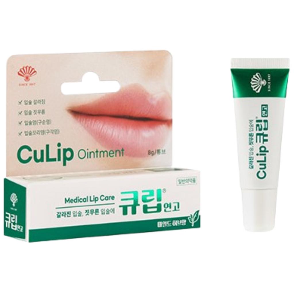 

[Dongwha Pharm] CuLip 8g/Lip Care Mild herbal scent
