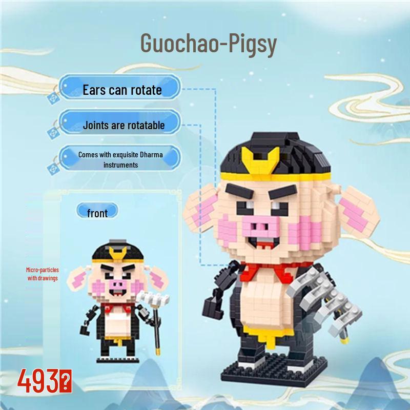 Sun Wukong Figure Compatible with LEGO Building Blocks - Trendy Educational Display Toy
