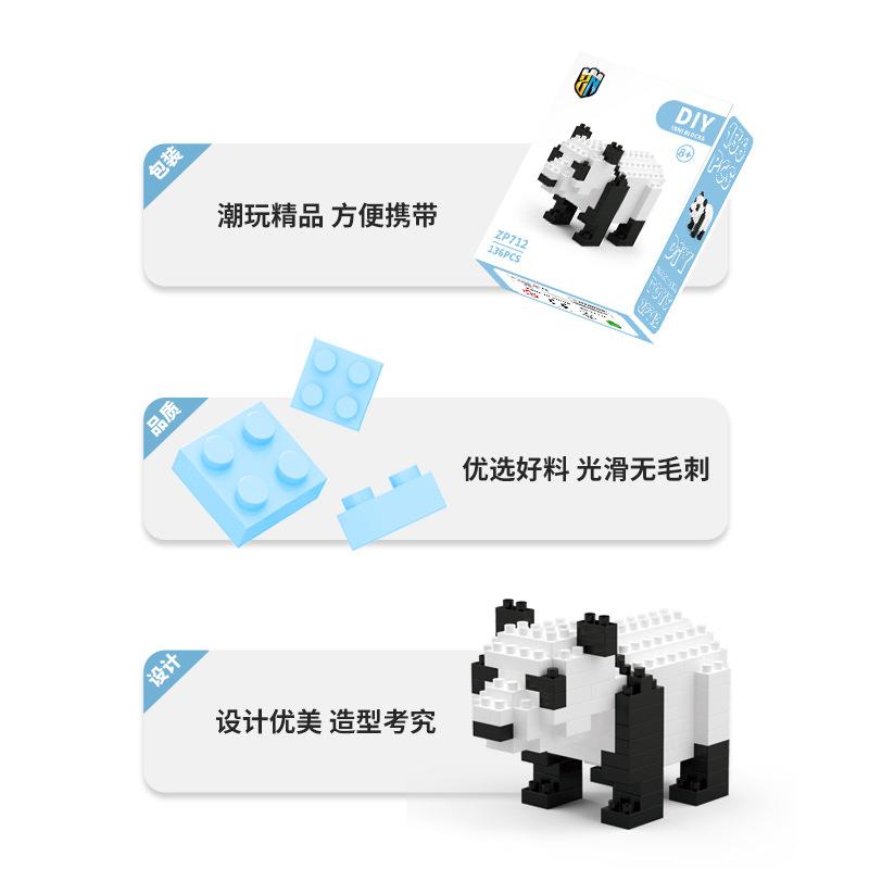 Building Blocks Animal Micro-particle Building Blocks Men's and Women's Children's Educational Toys Small Box Assembly