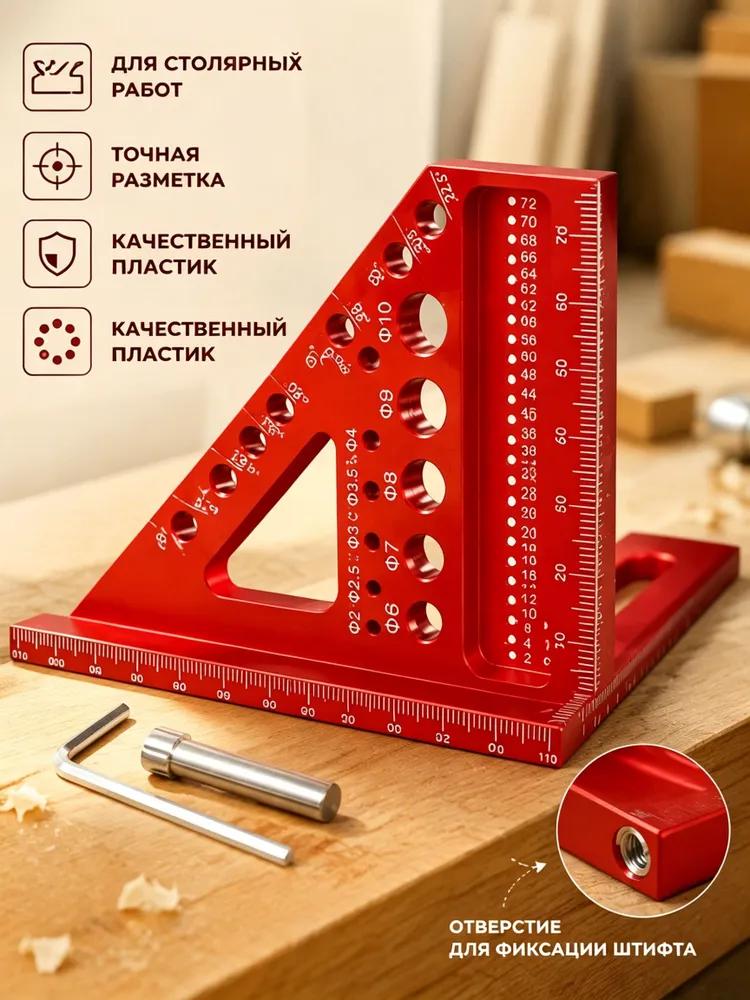 Ruler, construction square 110mm x 70mm, plastic
