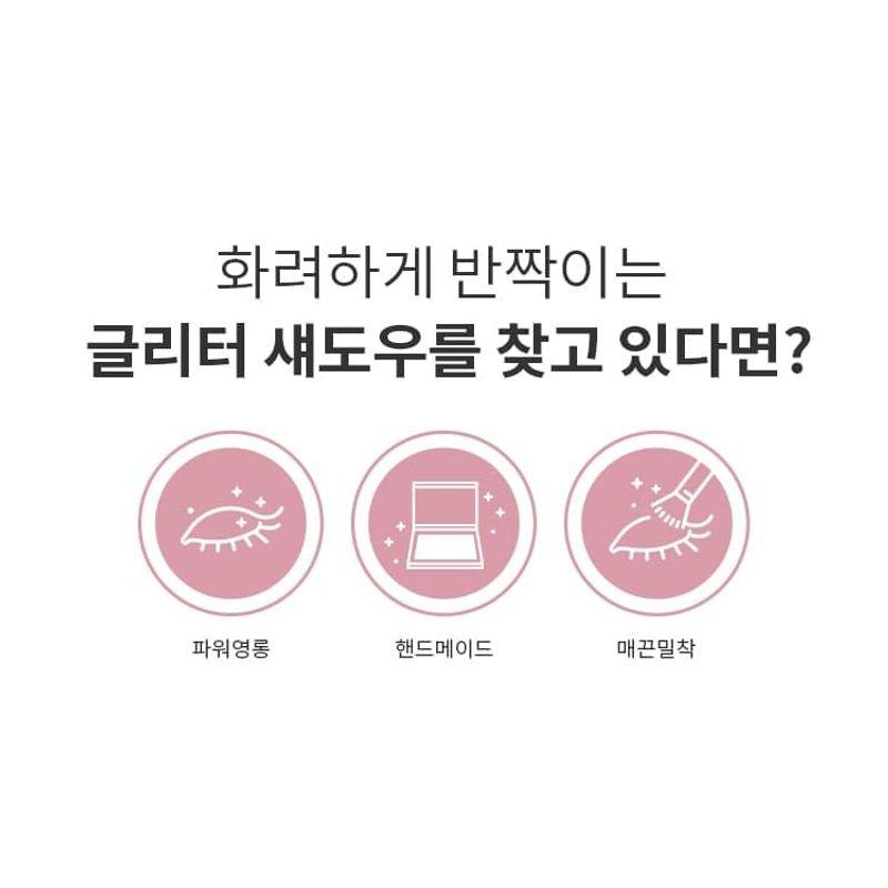 MISSHA - Glitter Prism - 8 Colors