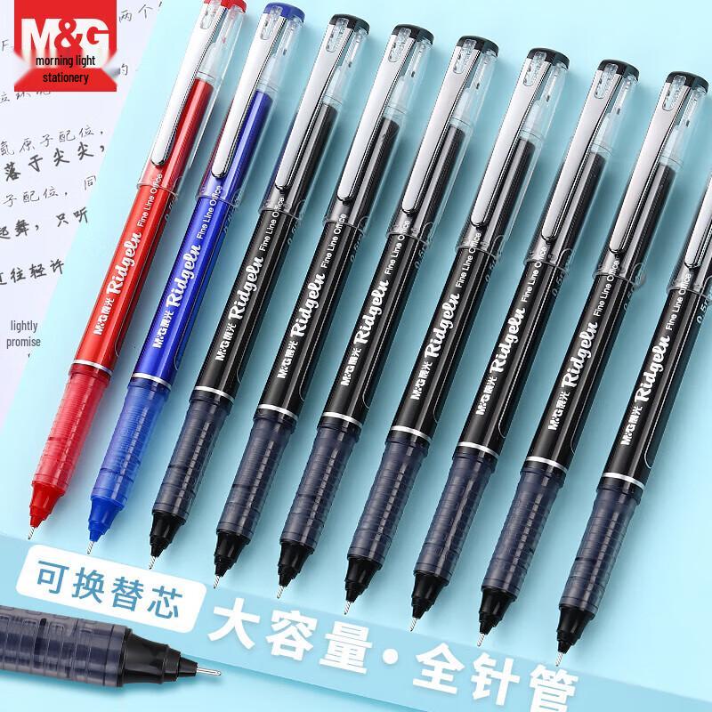 M&G Quick-Dry Direct Liquid Gel Pen