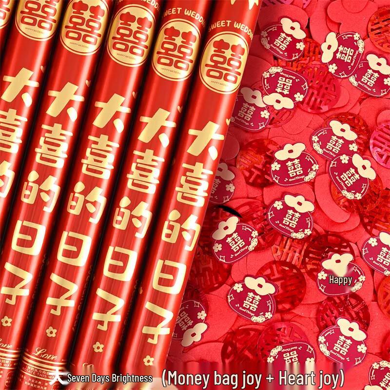 Handheld Heart Confetti Cannon