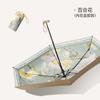 New Flat 60% Fold Pocket Umbrella, Sun Card Umbrella, Gold Glue Sun Protection and Anti-parasol, Small Fresh Umbrella, Women's Folding Umbrella.