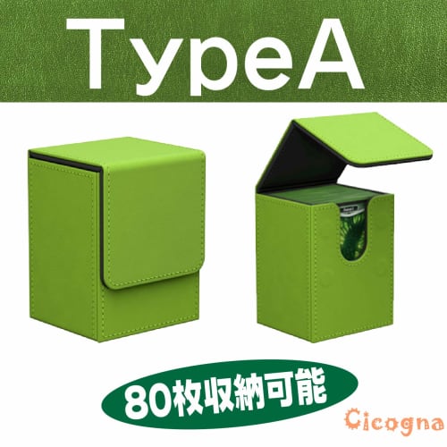 Cicogna Trading Card Deck Case, PU, ??Holds Approximately 80-100 Cards, Vertical Storage, Deck Box, Trading Card Case, Storage Box (Type B: Yellow)