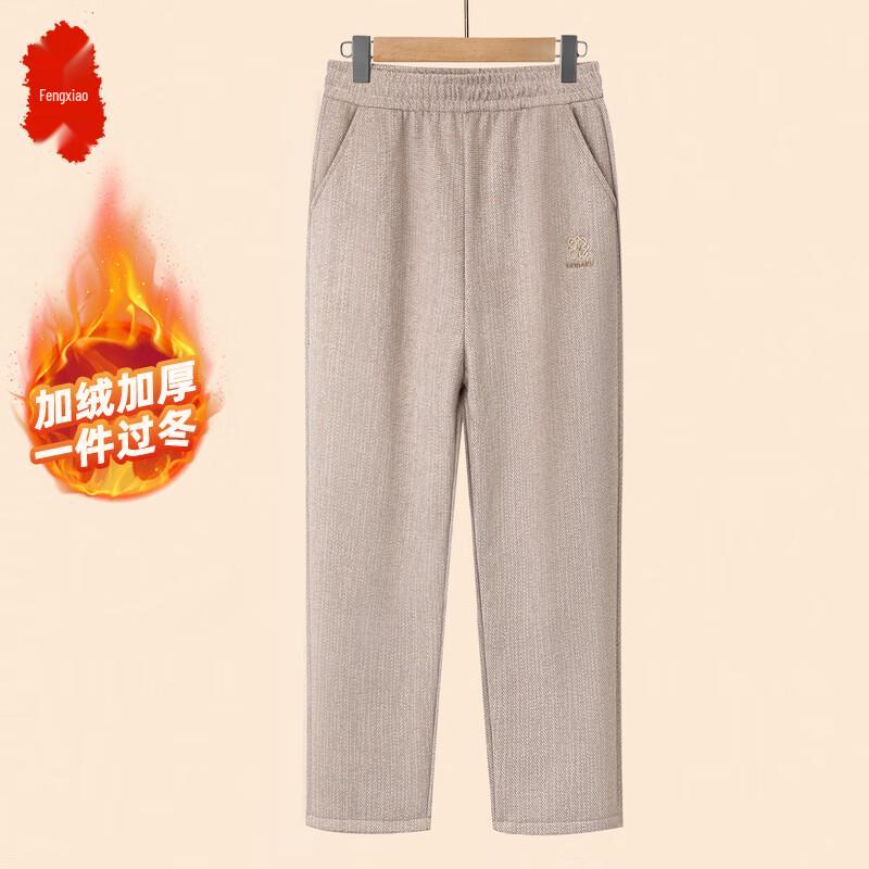 Women's Winter Fleece-Lined High-Waist Straight Leg Warm Pants