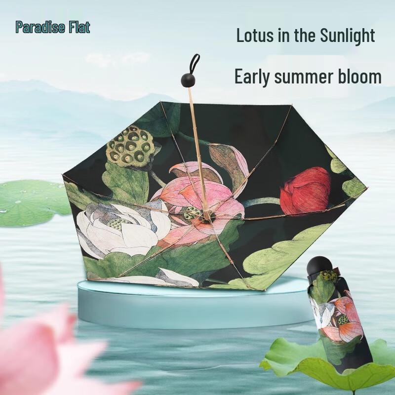 Paradise National Style Double-Layer Folding Umbrella