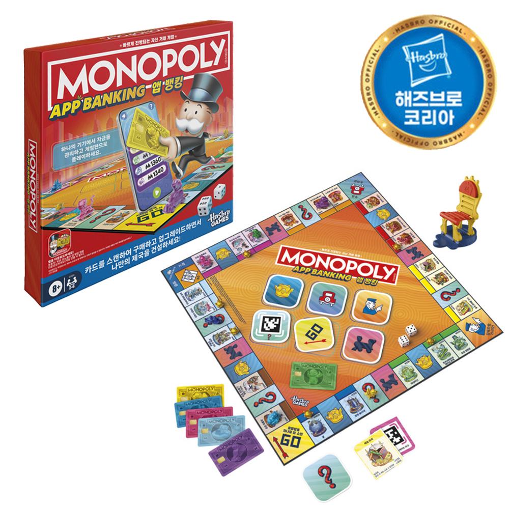 Monopoly App Banking