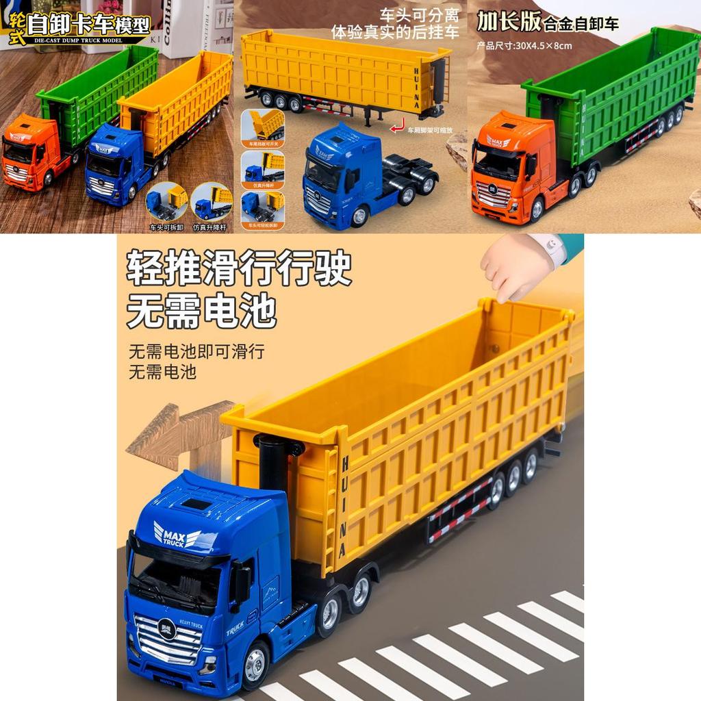 Kids Alloy Inertia Model Truck With Heavyduty Plastic Frame For Imaginative Construction Play