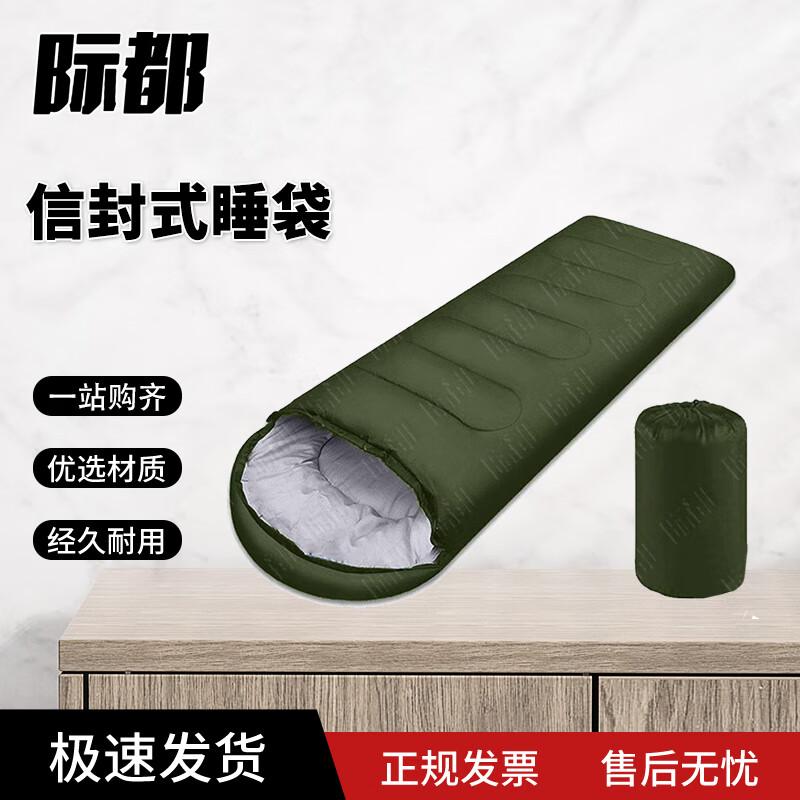 JIDU Thickened Cotton Envelope Sleeping Bag