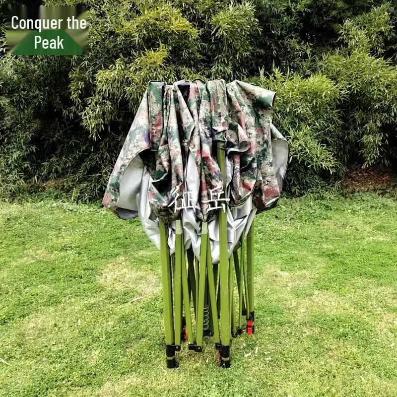 Zhengyue Camouflage Retractable Outdoor Shelter