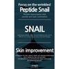 ANJO Peptide Snail Cream 280g (2 Options)