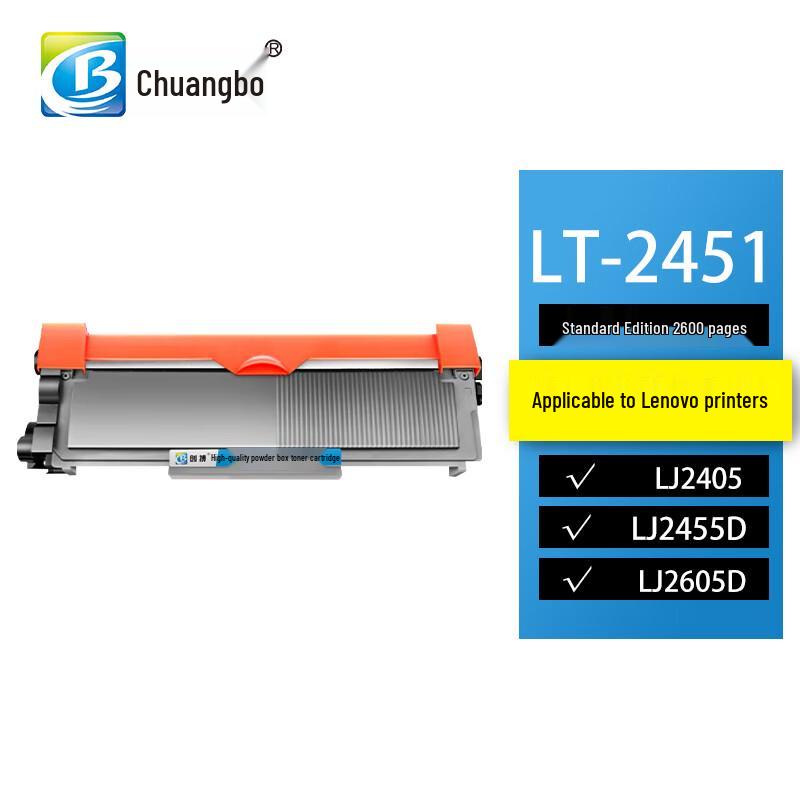 CB LT2451H Compatible Black Toner Cartridge