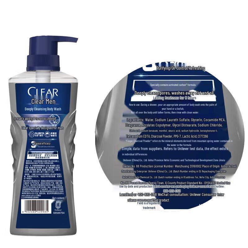 Clear Men Deep Cleanse Oil Control Body Wash