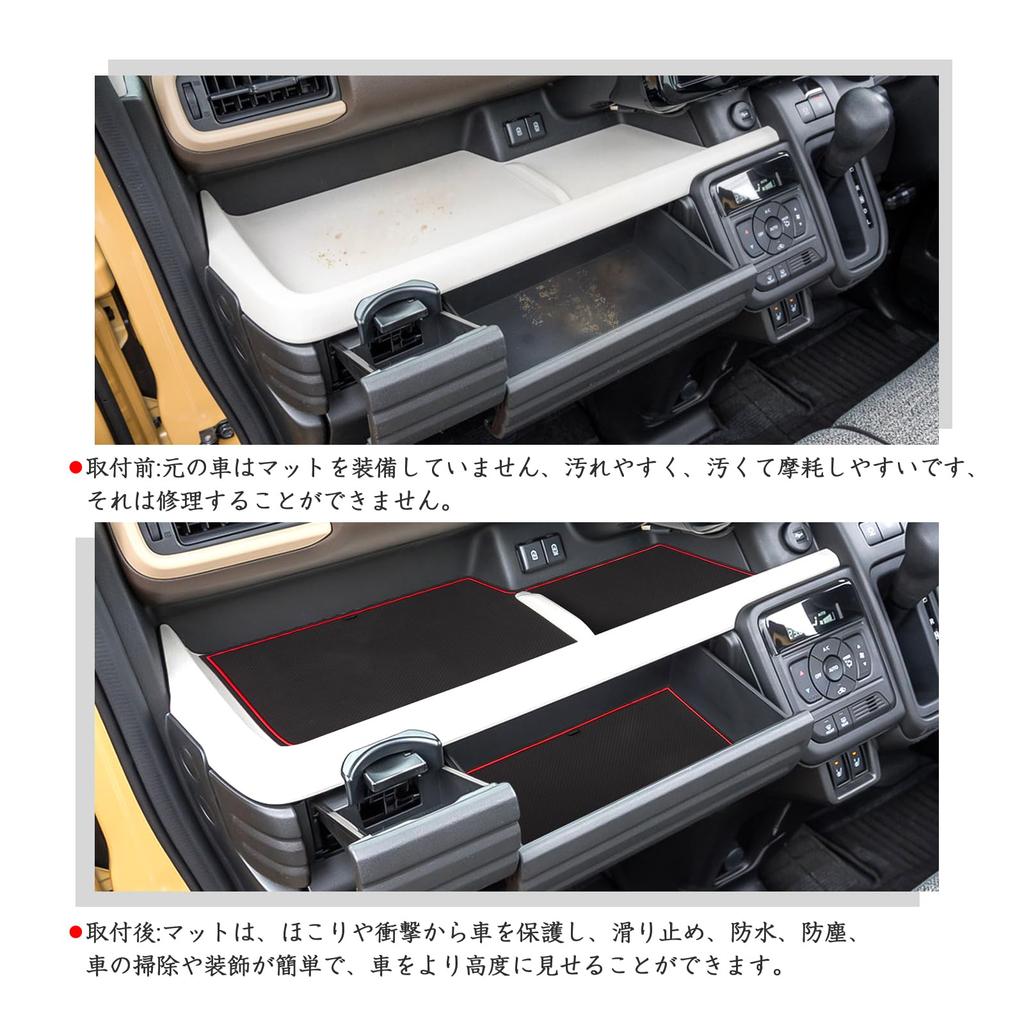 LFOTPP Interior Rubber Mats for Suzuki Gear Console Door Pocket Design Spacia/Spacia Custom/Spacia MK54S/94S, Mats, Mats, Non-Slip Mats, Dress-Up