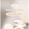 NOVO - Soft Mist Double Layer Air Cushion & Loose Powder - 2 Types
