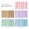 Microfiber Wrap with Shoulder Towel Changing Hot Mint 100x120cm [Pink Sail] Towel, Plain, Straps, Dress, Girls' Towel, Kids, Juniors, Adults,